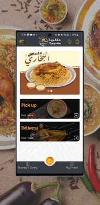 Maqloba android App screenshot 5